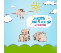 紹興諸暨學生文具