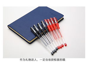 聚尚歐洲標準黑色中性筆辦公用品學生文具簽字筆子彈頭水性筆0.5mm