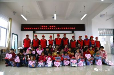 【頭條】天等縣知聯(lián)會開展送科教衛(wèi)生法律“三下鄉(xiāng)”服務(wù)活動