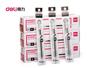 得力辦公用品文具s760中性筆芯 0.5mm標準子彈頭水筆替芯20支 袋 dl