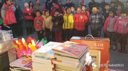 攜手你我、傳遞關愛、送溫暖、助學習