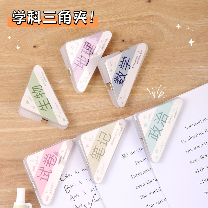 義烏市微步電子商務