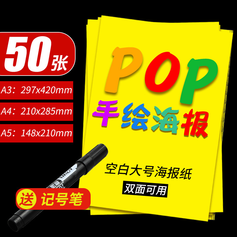 廣州市彩歐展示用品