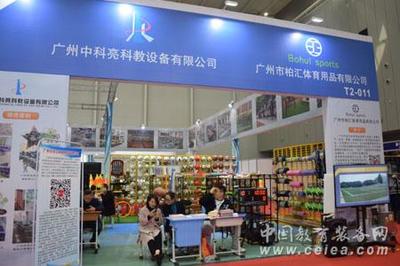 中科亮閃耀2019第十八屆廣東教育裝備展覽會，引領科教文具創新潮流